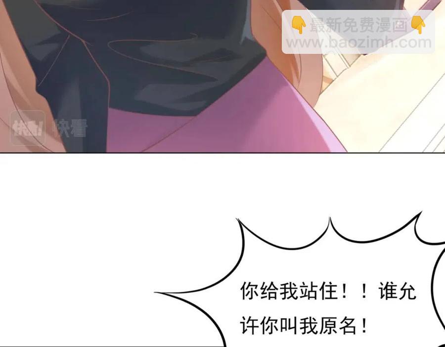 第57话 我可以等你(1/2)-第58话