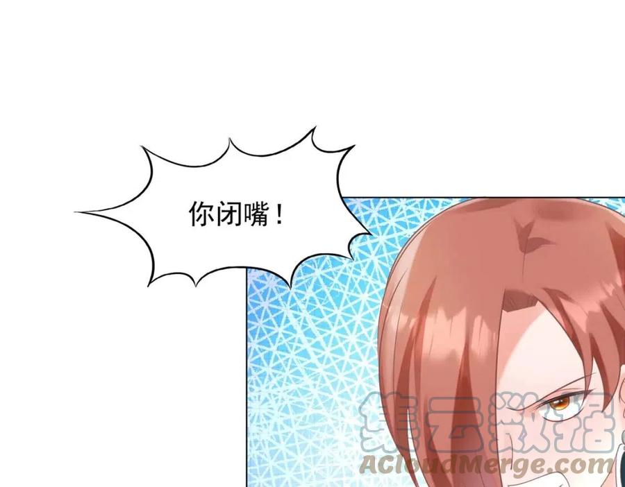 第57话 我可以等你(1/2)-第58话