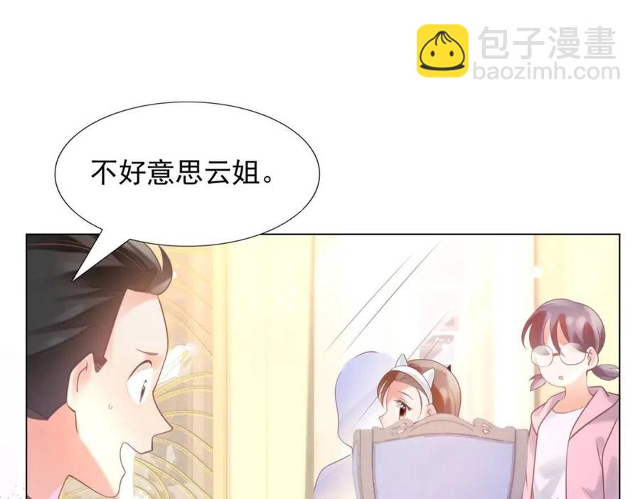 第57话 我可以等你(1/2)-第58话