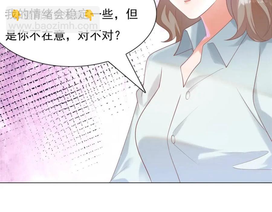 第57话 我可以等你(1/2)-第58话