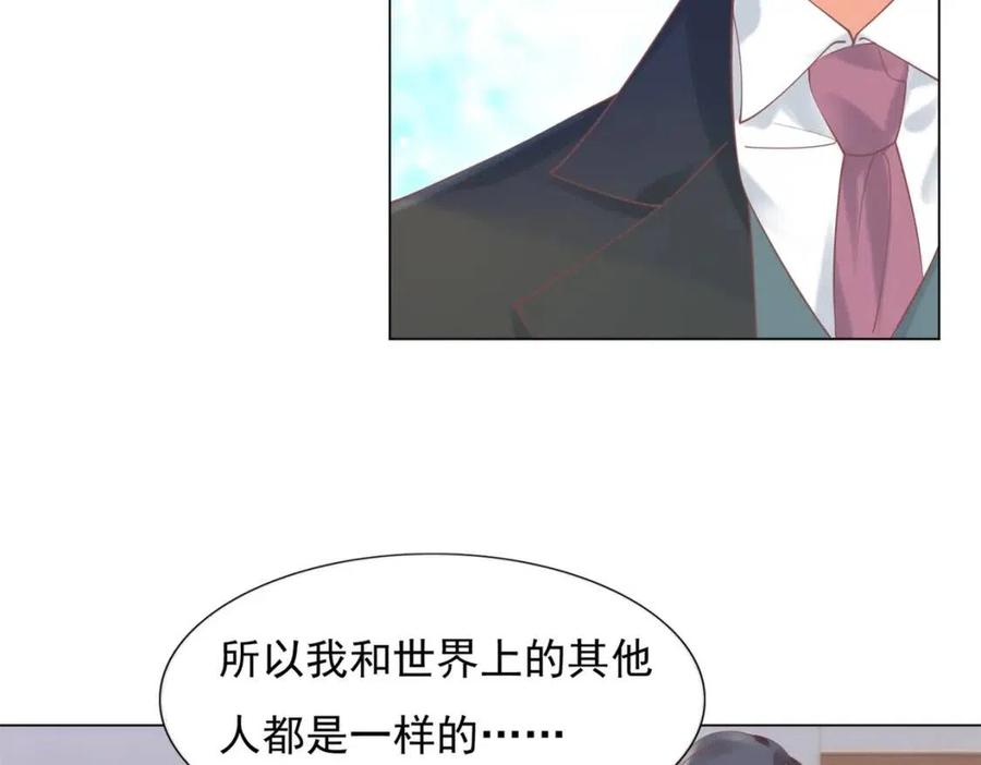 第57话 我可以等你(1/2)-第58话