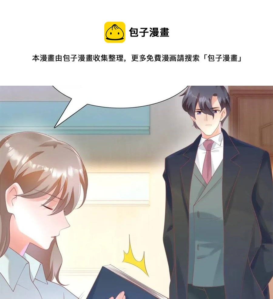 第57话 我可以等你(1/2)-第58话