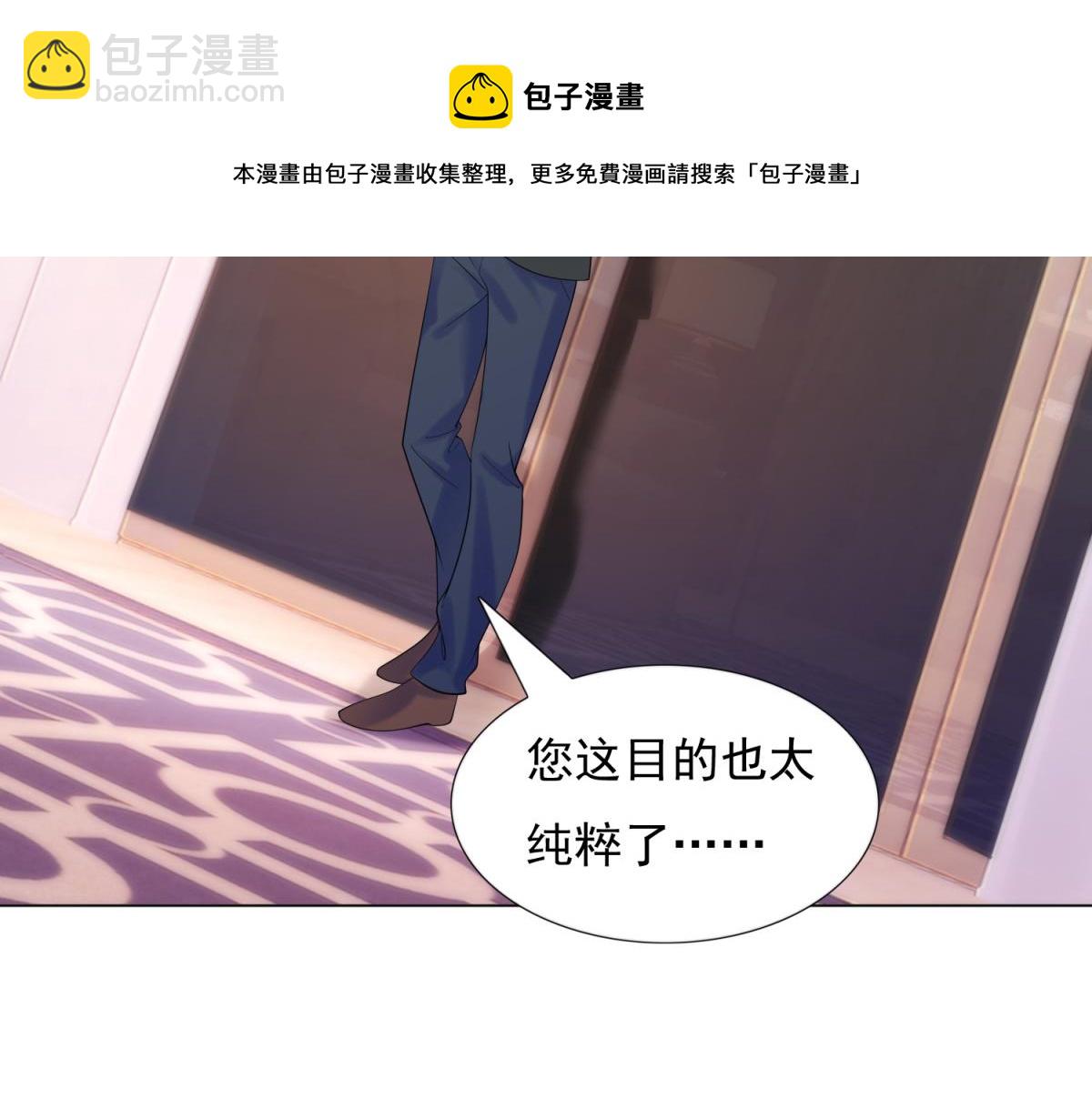 第59话 穿什么内衣拍戏(1/2)-第60话