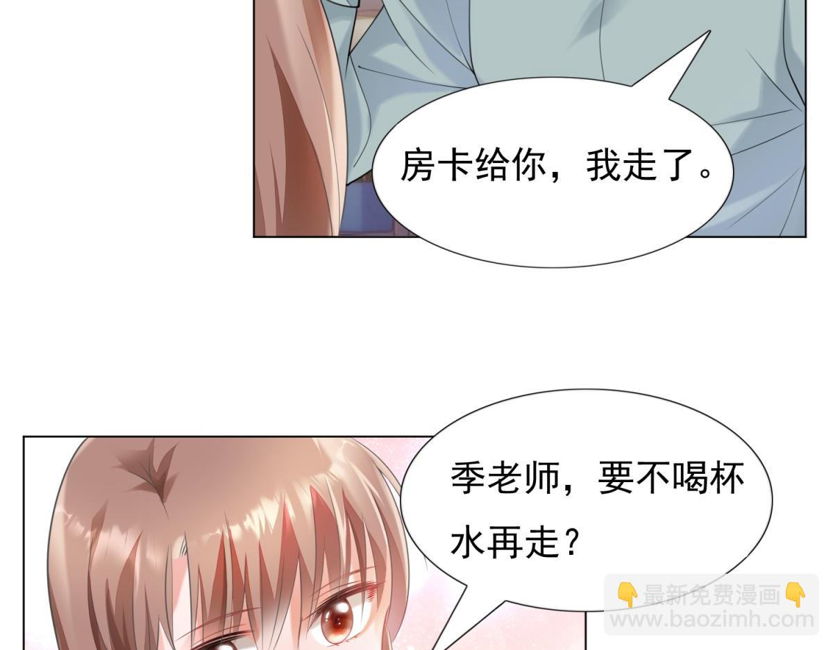 第59话 穿什么内衣拍戏(1/2)-第60话
