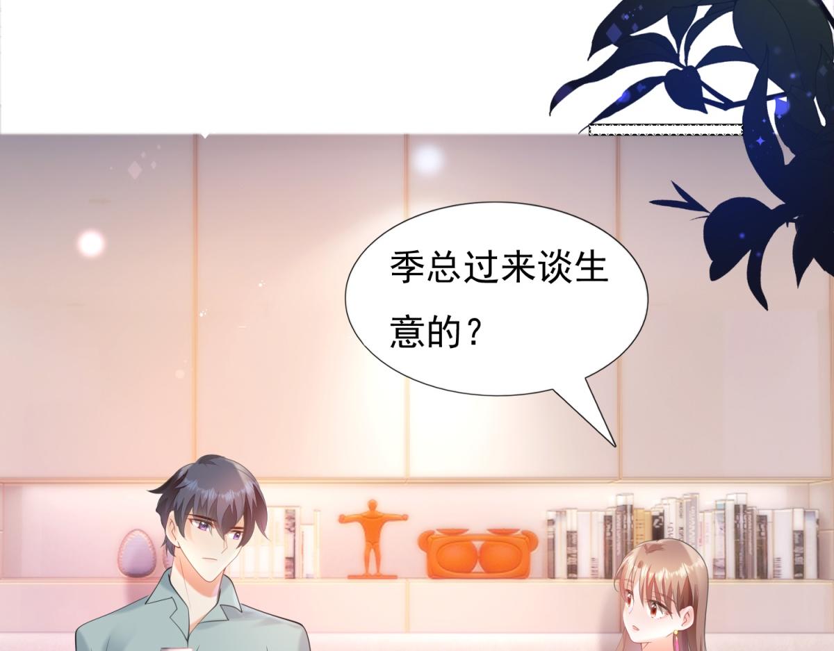 第59话 穿什么内衣拍戏(1/2)-第60话