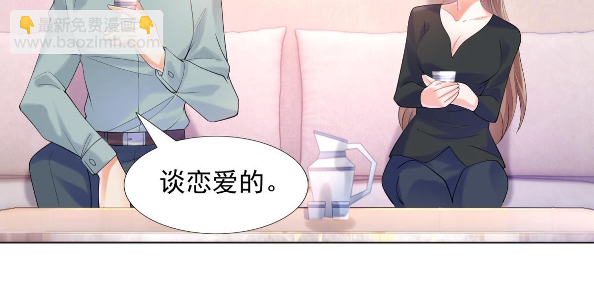 第59话 穿什么内衣拍戏(1/2)-第60话