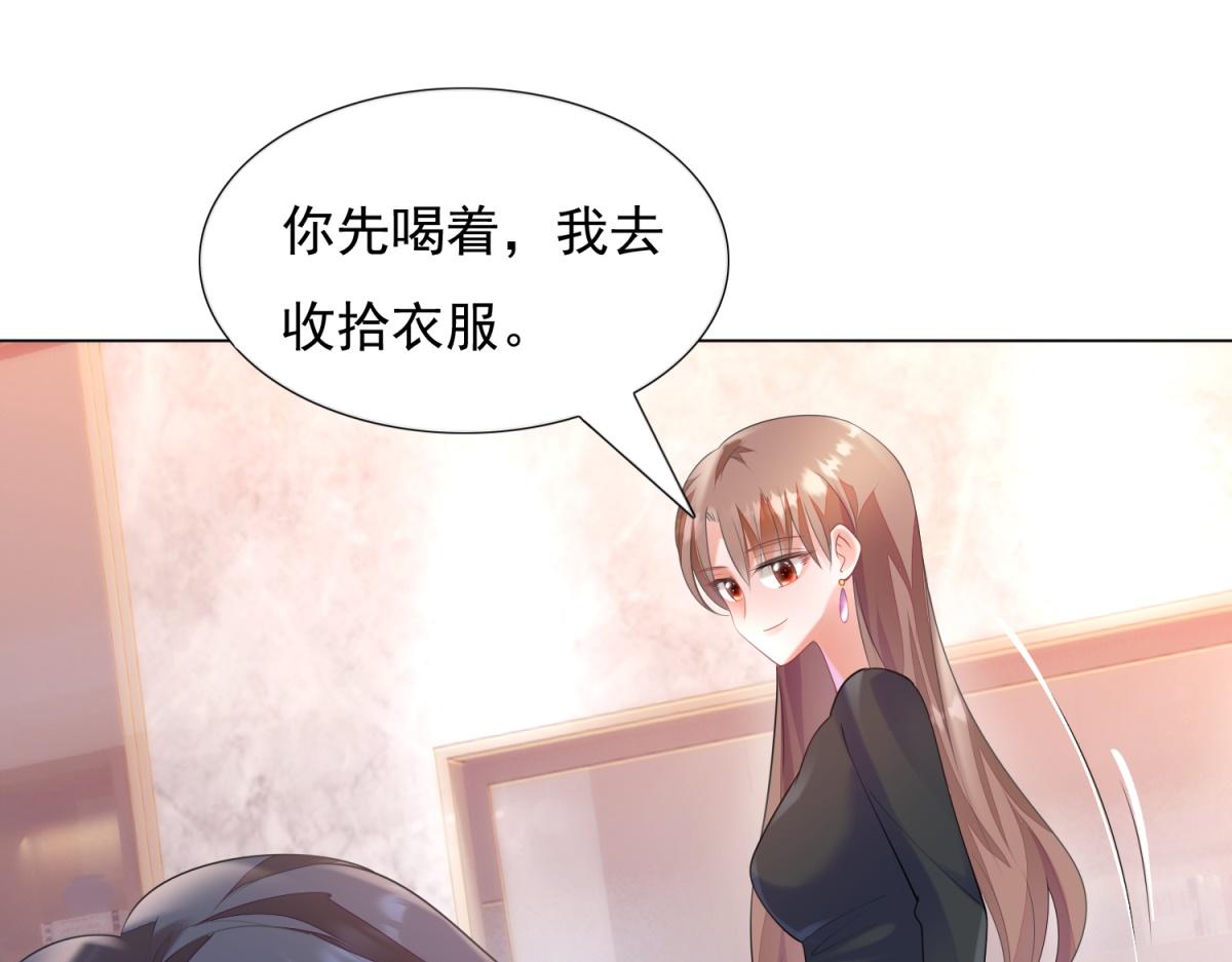 第59话 穿什么内衣拍戏(1/2)-第60话