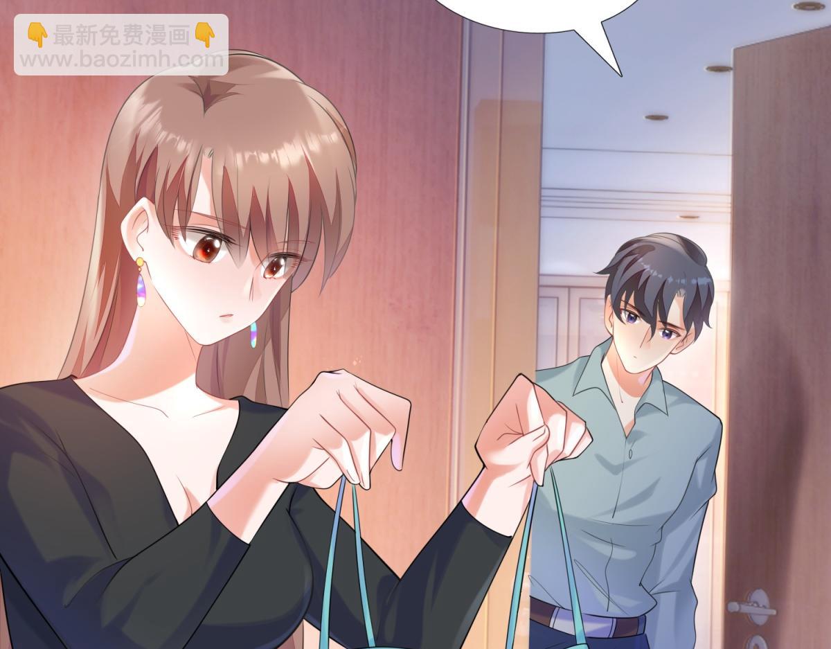 第59话 穿什么内衣拍戏(1/2)-第60话