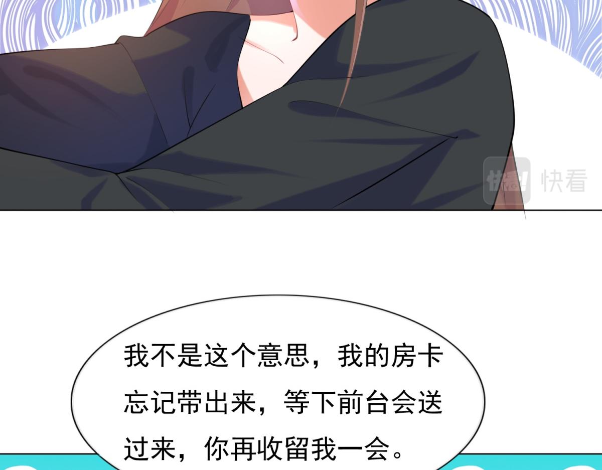 第59话 穿什么内衣拍戏(1/2)-第60话
