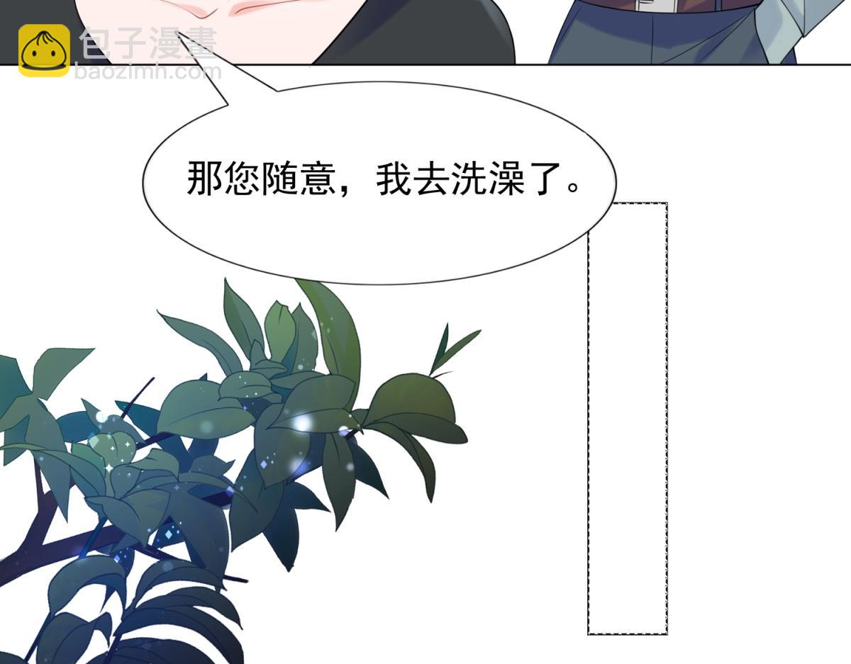 第59话 穿什么内衣拍戏(1/2)-第60话