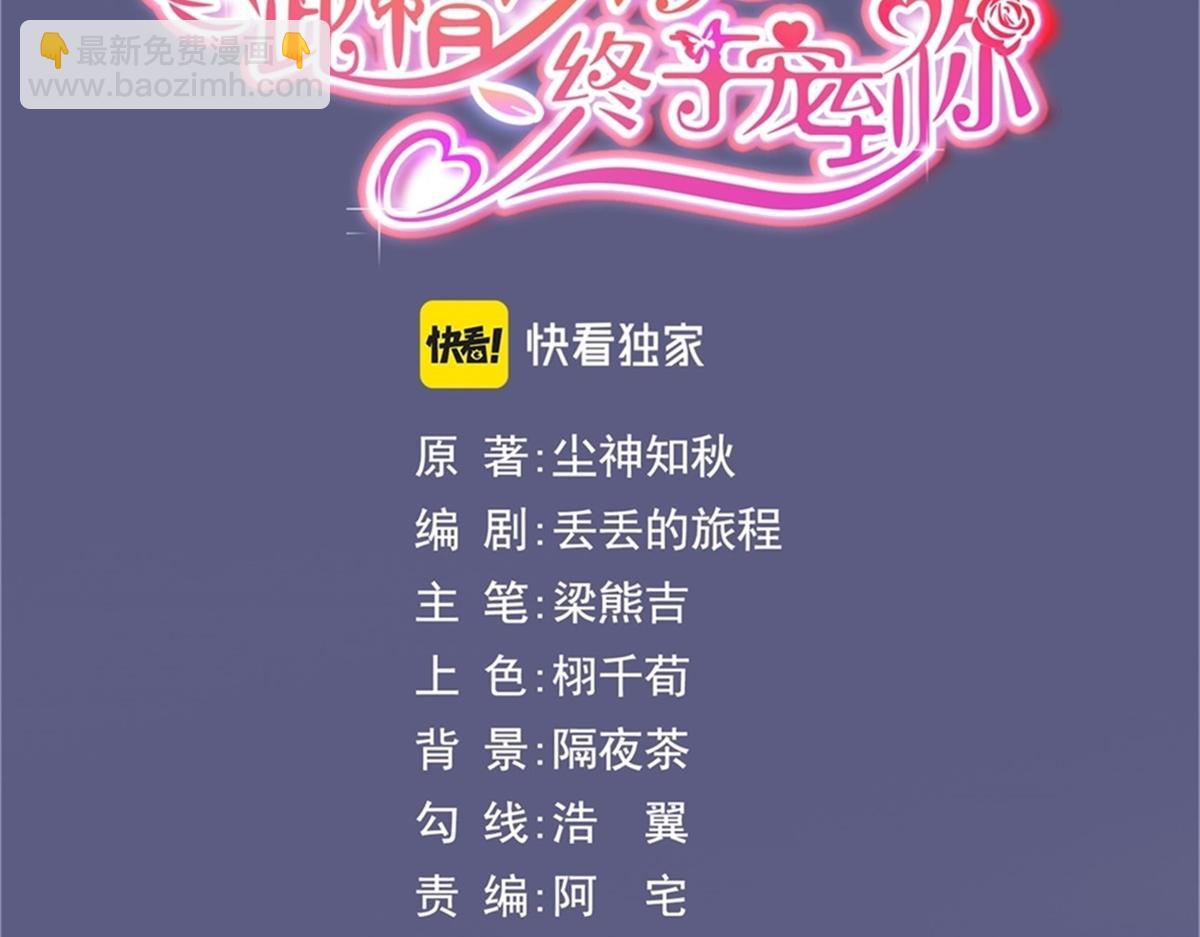 第59话 穿什么内衣拍戏(1/2)-第60话