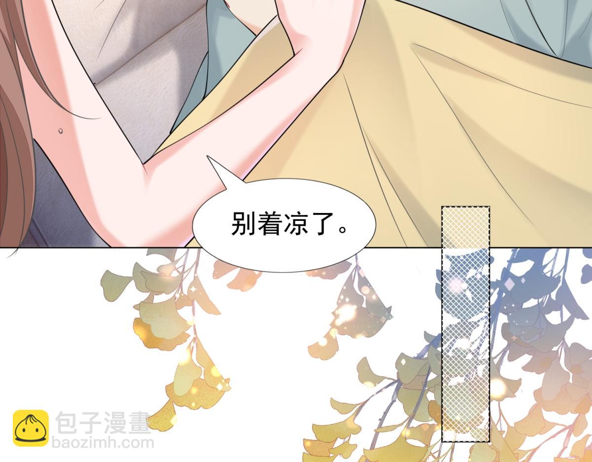 第59话 穿什么内衣拍戏(1/2)-第60话