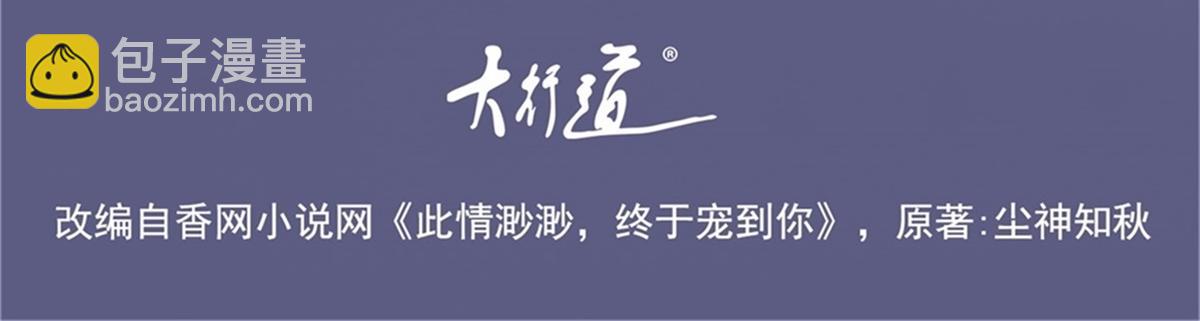 第59话 穿什么内衣拍戏(1/2)-第60话