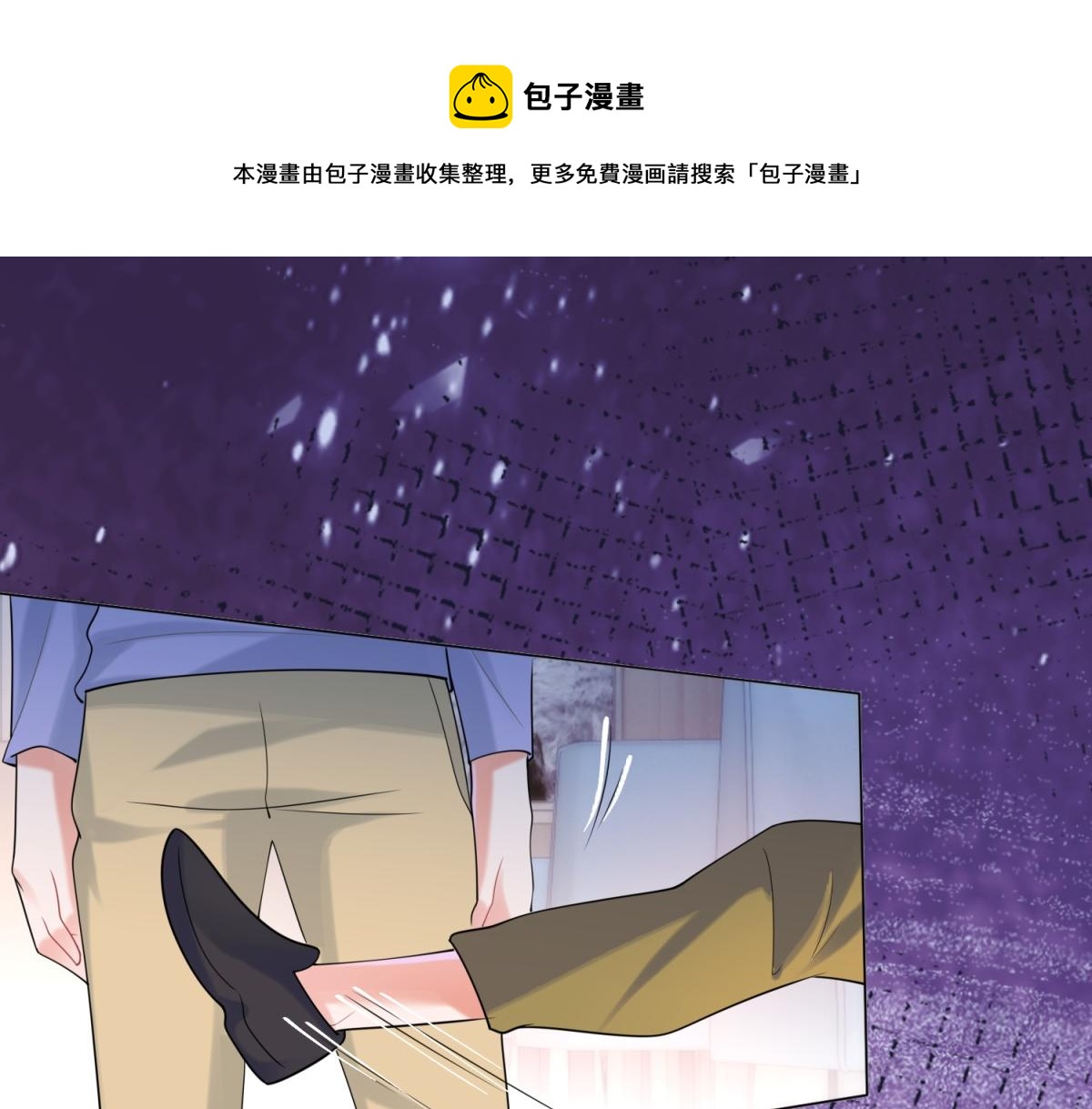第59话 穿什么内衣拍戏(1/2)-第60话