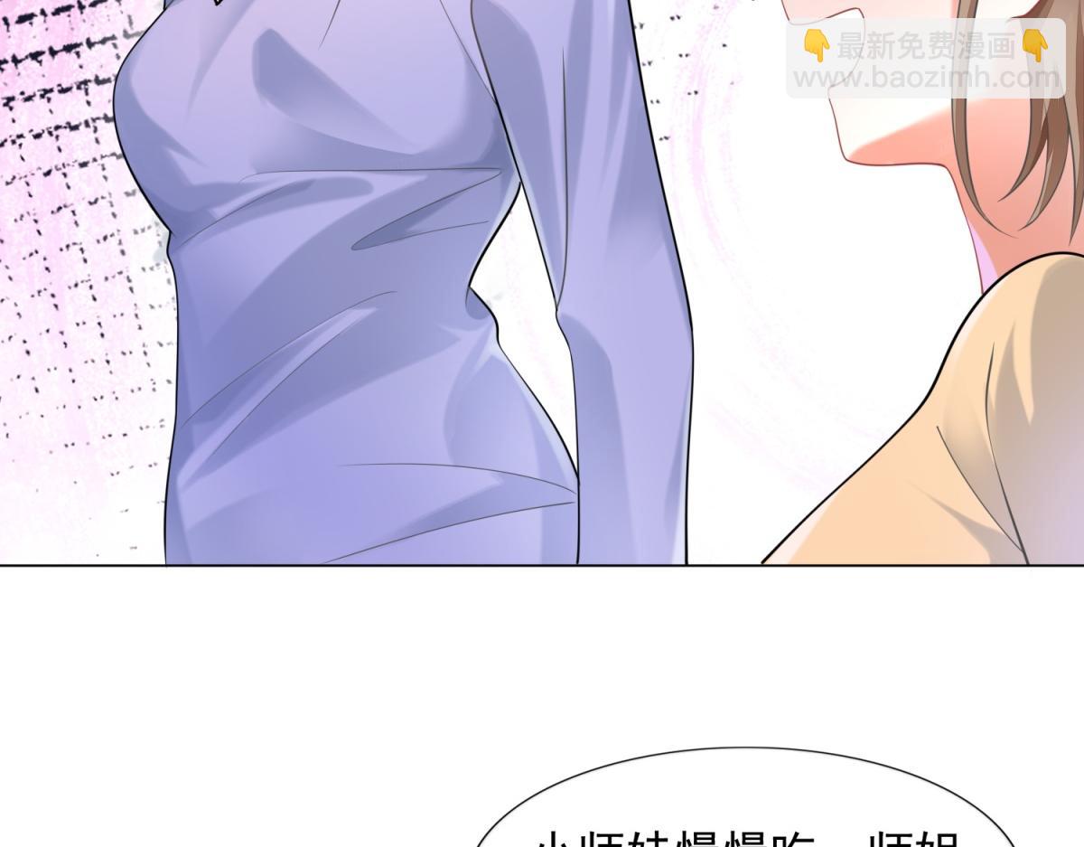 第59话 穿什么内衣拍戏(1/2)-第60话