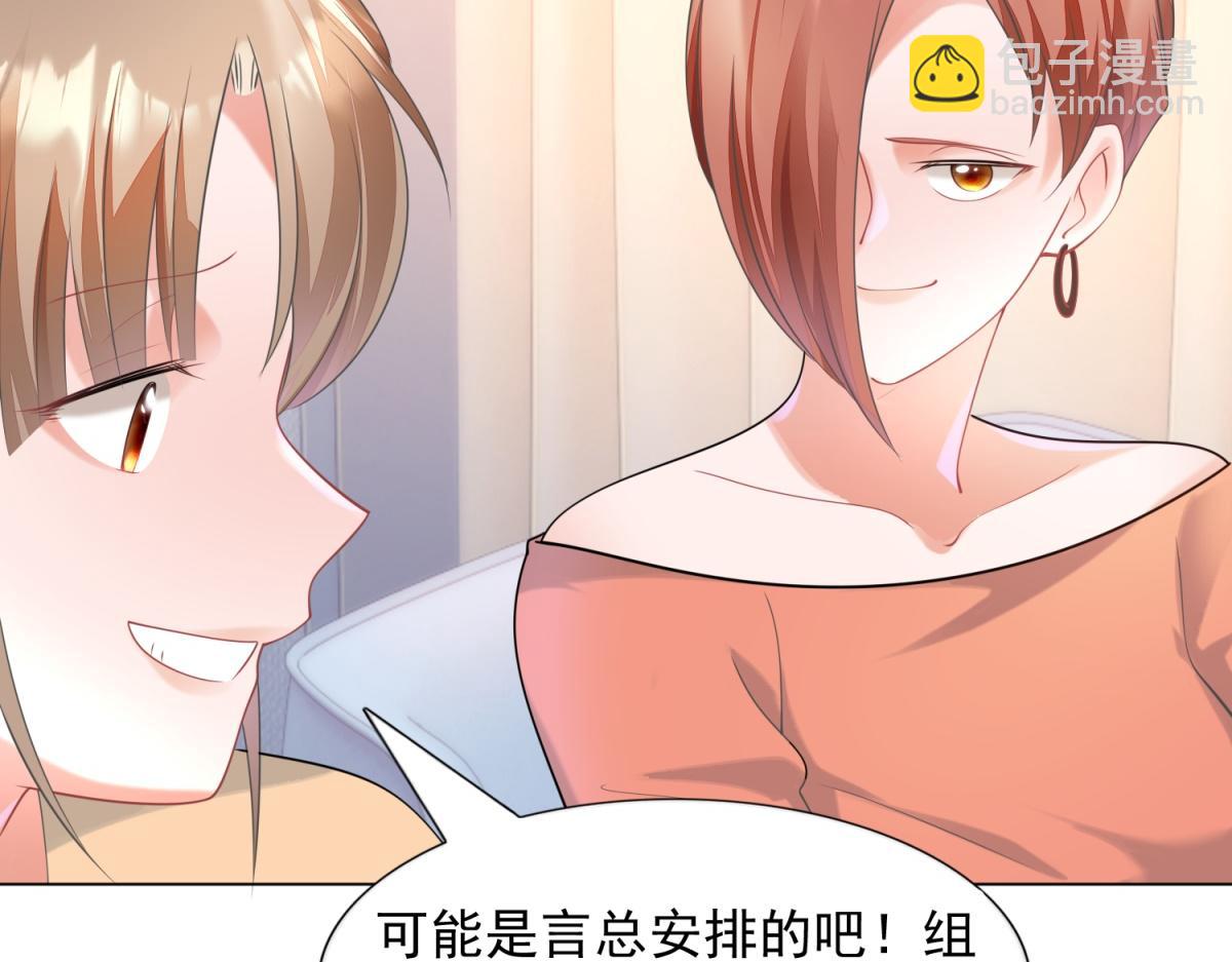 第59话 穿什么内衣拍戏(1/2)-第60话