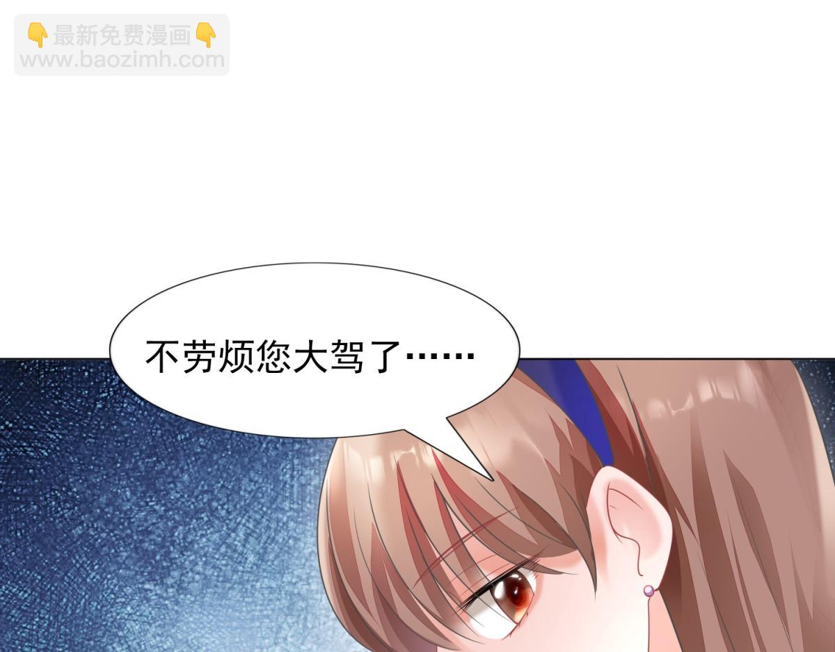 第59话 穿什么内衣拍戏(1/2)-第60话