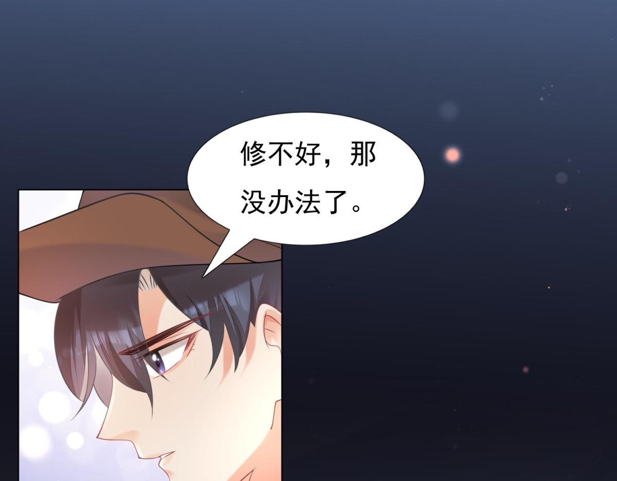 第59话 穿什么内衣拍戏(1/2)-第60话
