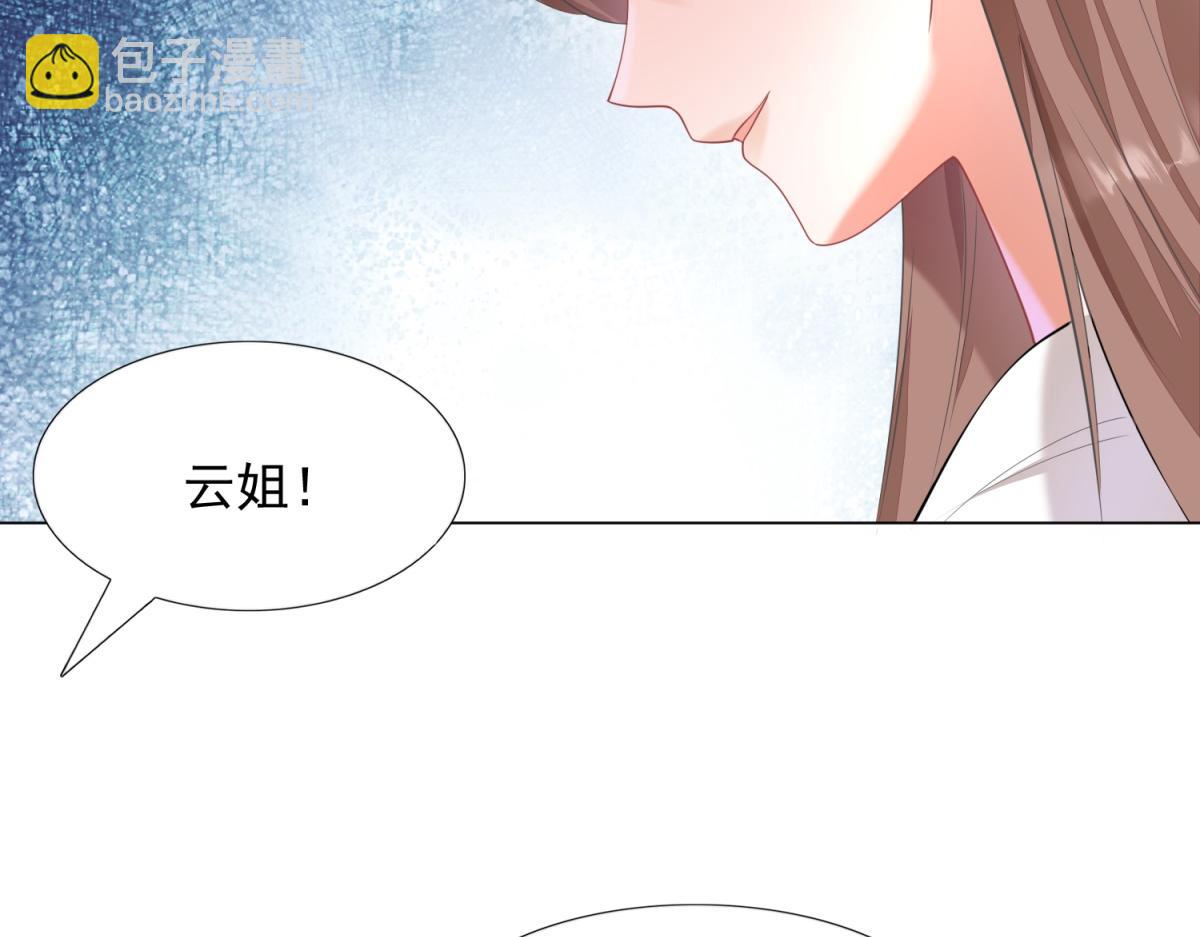第59话 穿什么内衣拍戏(1/2)-第60话