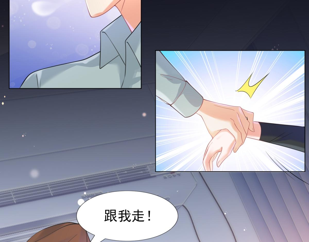 第59话 穿什么内衣拍戏(1/2)-第60话