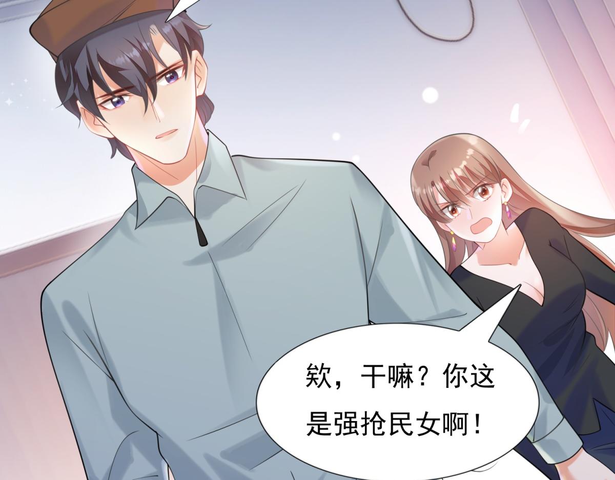 第59话 穿什么内衣拍戏(1/2)-第60话