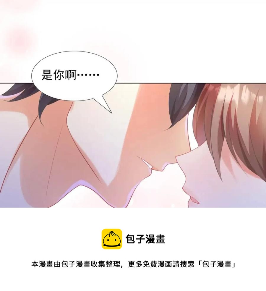 第61话 你让我醉了(1/2)-第62话