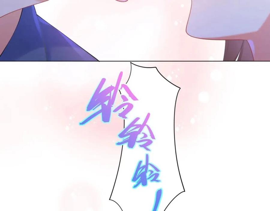 第61话 你让我醉了(1/2)-第62话