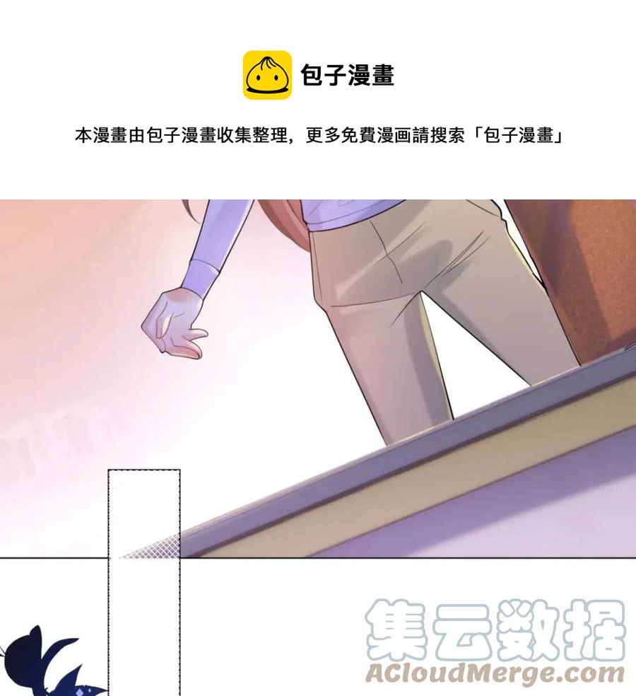 第61话 你让我醉了(1/2)-第62话