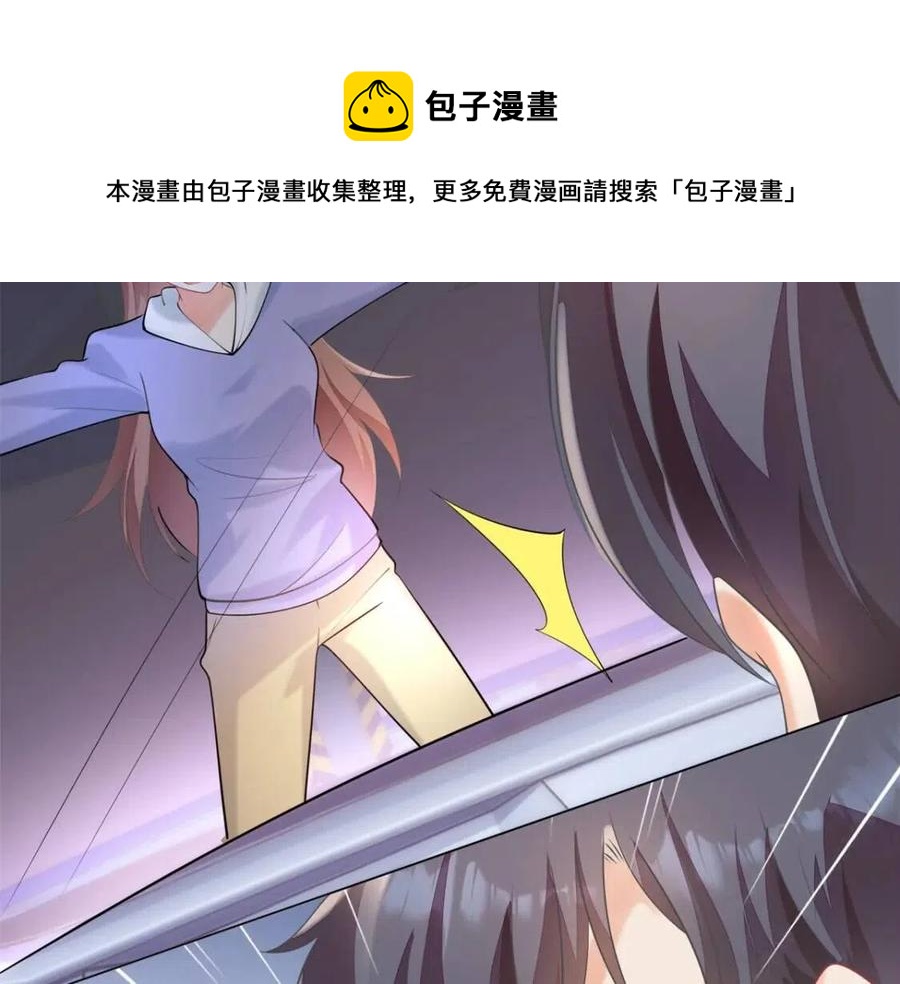 第61话 你让我醉了(1/2)-第62话