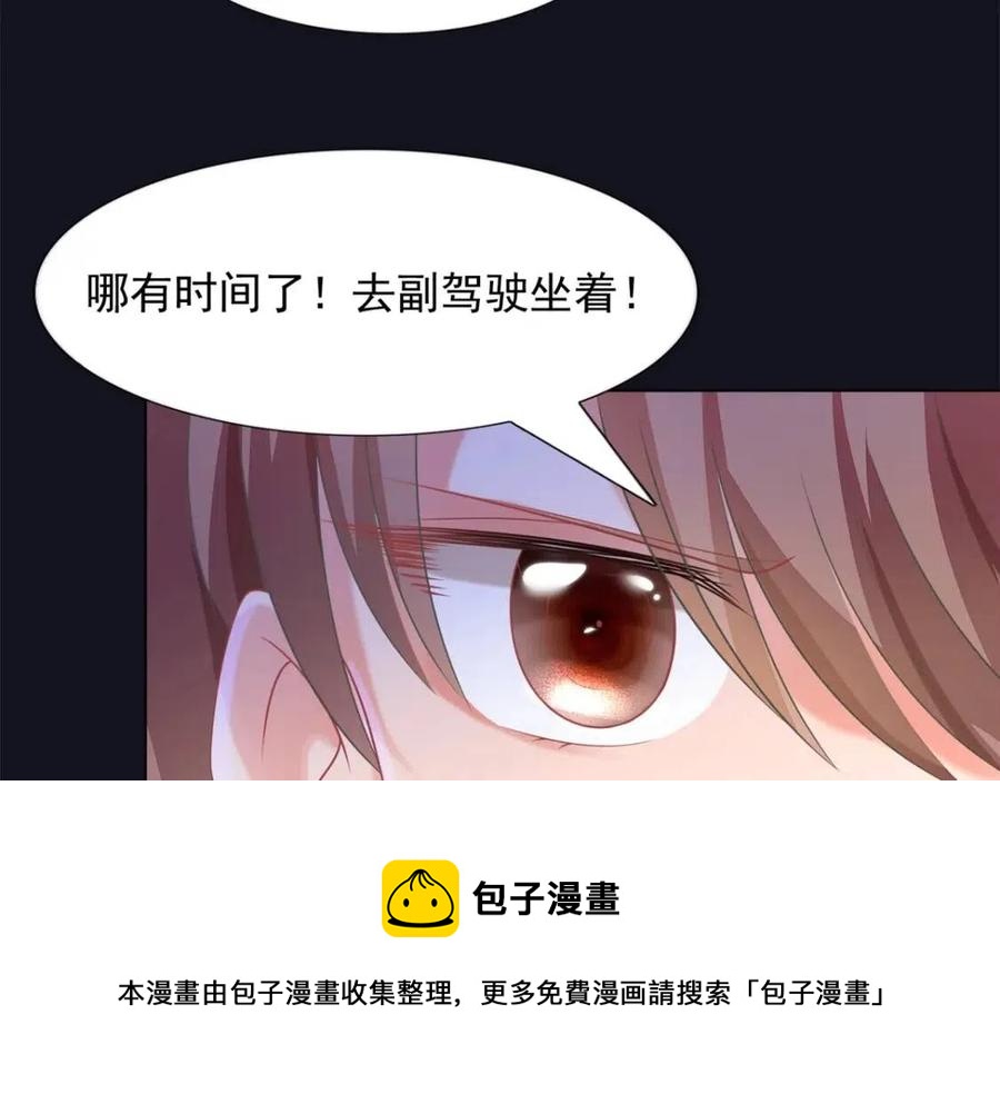 第61话 你让我醉了(1/2)-第62话