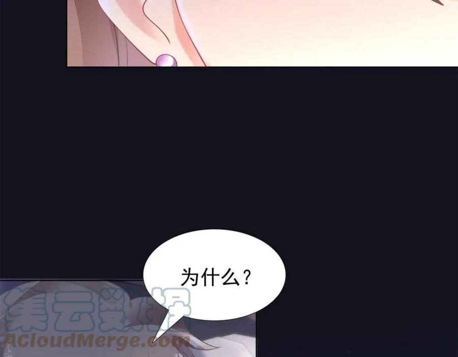 第61话 你让我醉了(1/2)-第62话