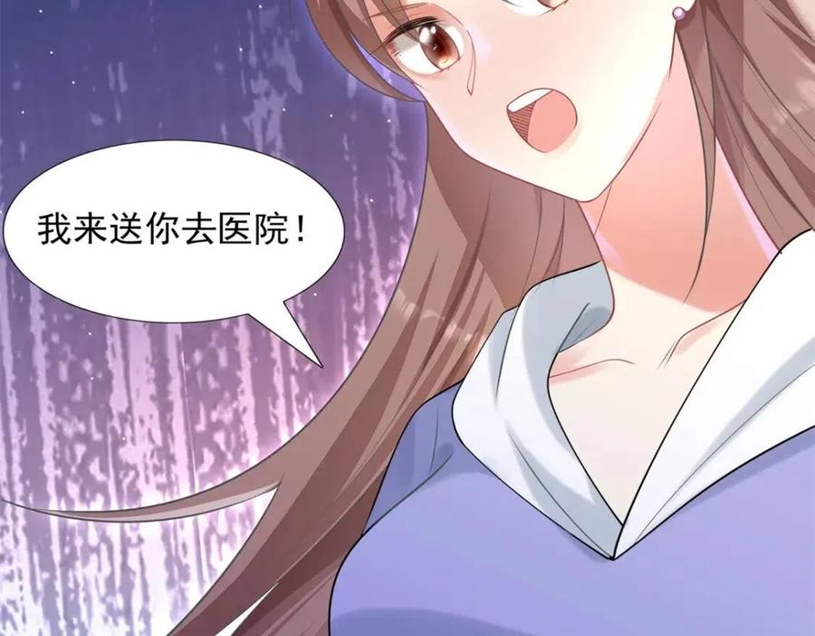 第61话 你让我醉了(1/2)-第62话