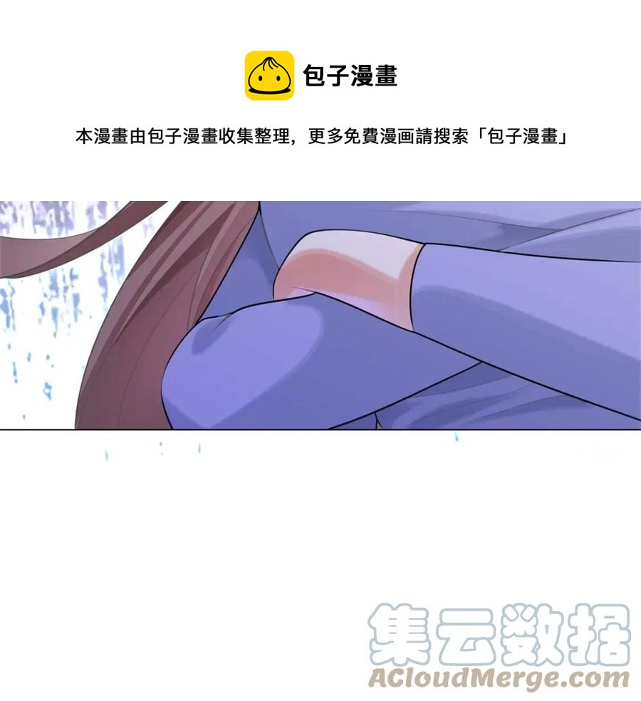 第61话 你让我醉了(1/2)-第62话
