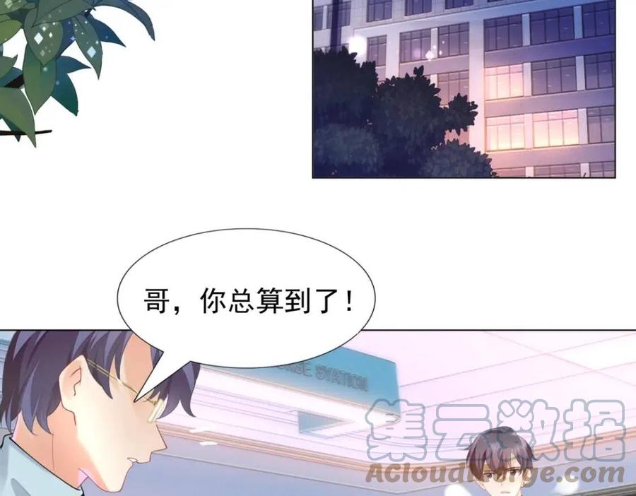 第61话 你让我醉了(1/2)-第62话