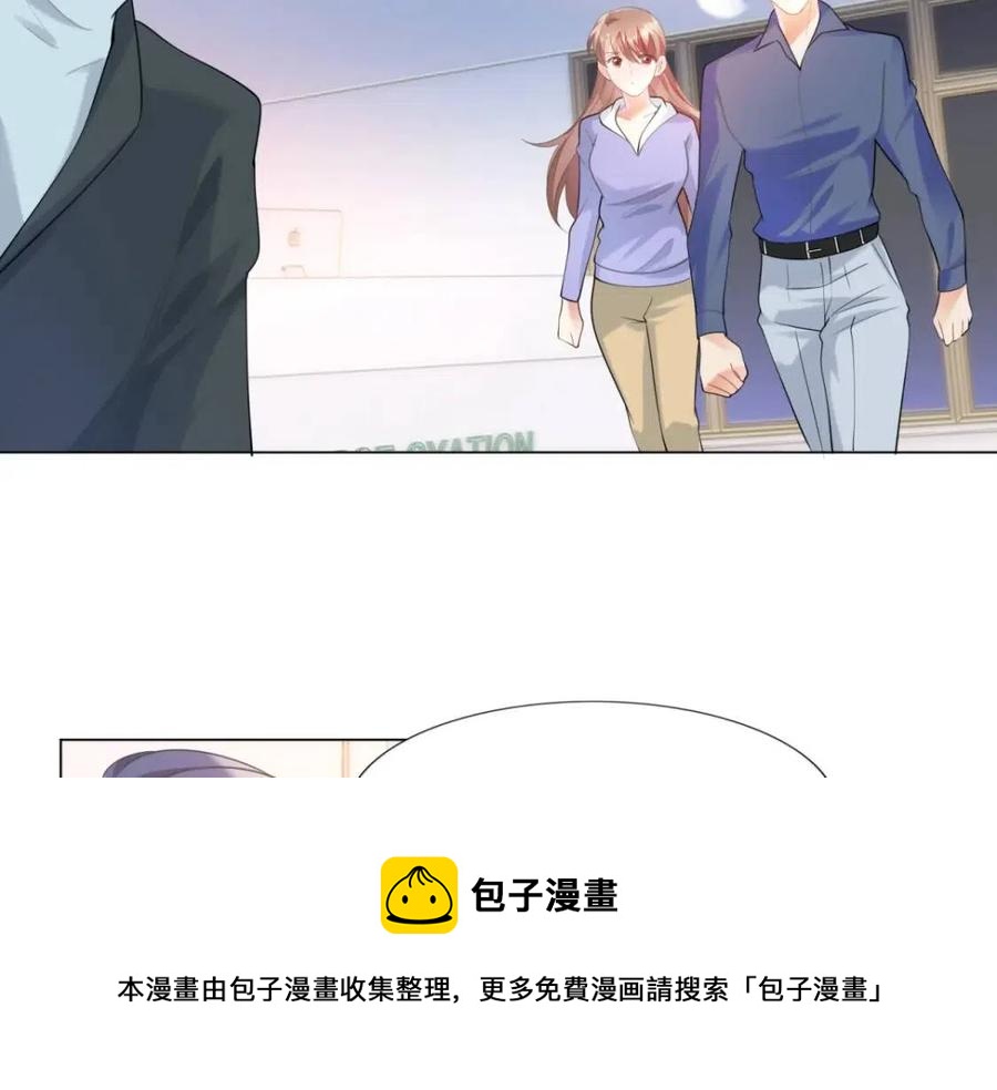 第61话 你让我醉了(1/2)-第62话