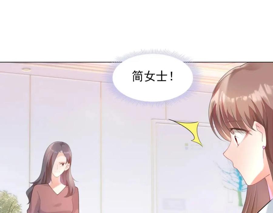 第61话 你让我醉了(1/2)-第62话