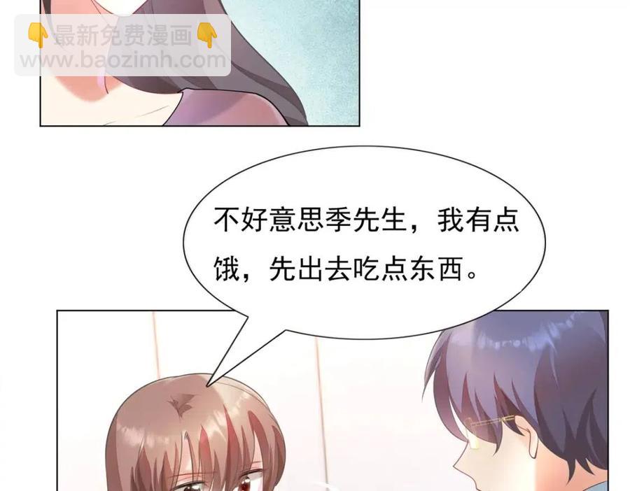 第61话 你让我醉了(1/2)-第62话