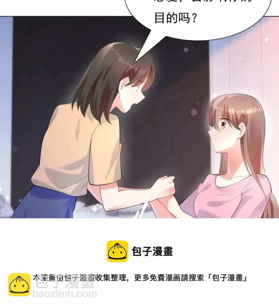 第63话 鬼迷心窍(1/2)-第64话