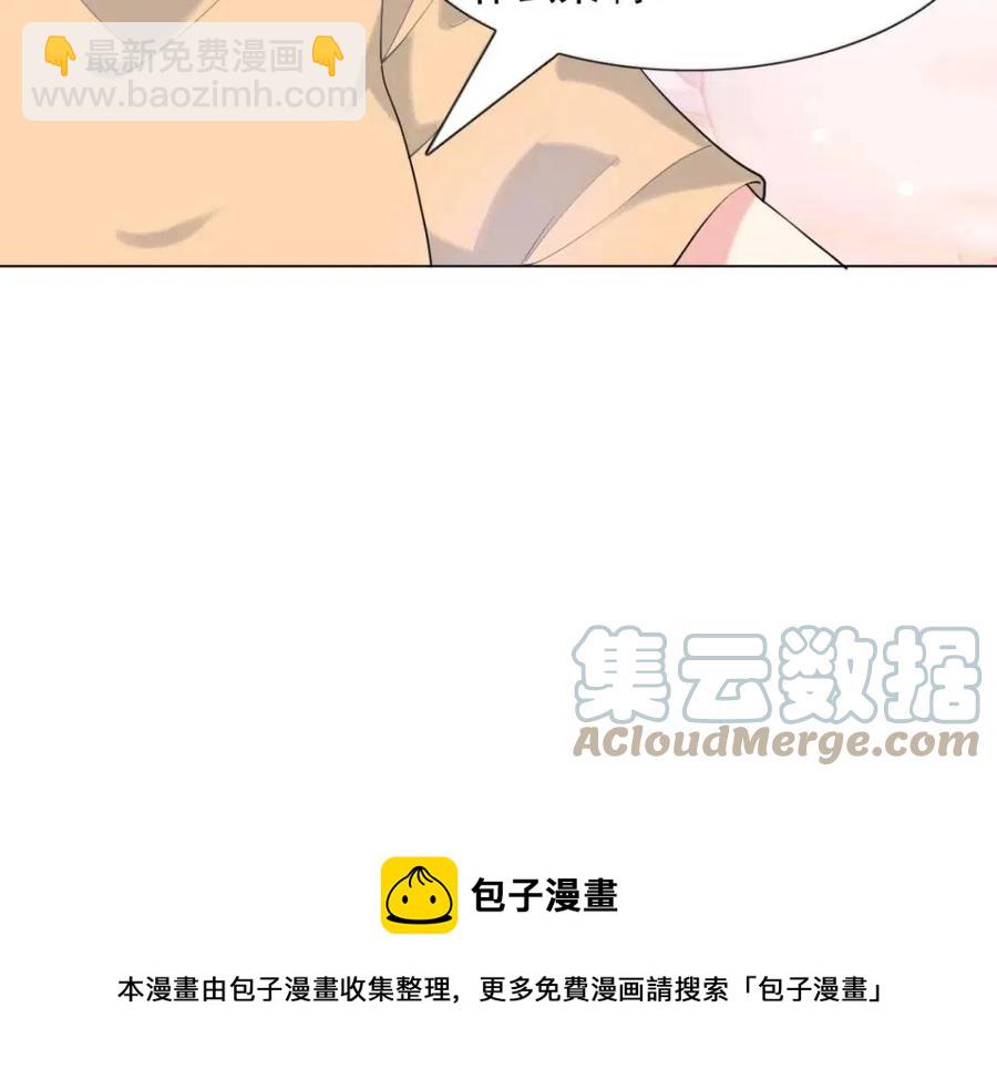 第63话 鬼迷心窍(1/2)-第64话