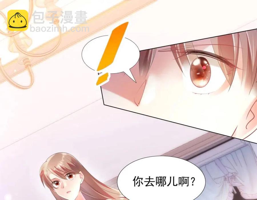 第63话 鬼迷心窍(1/2)-第64话