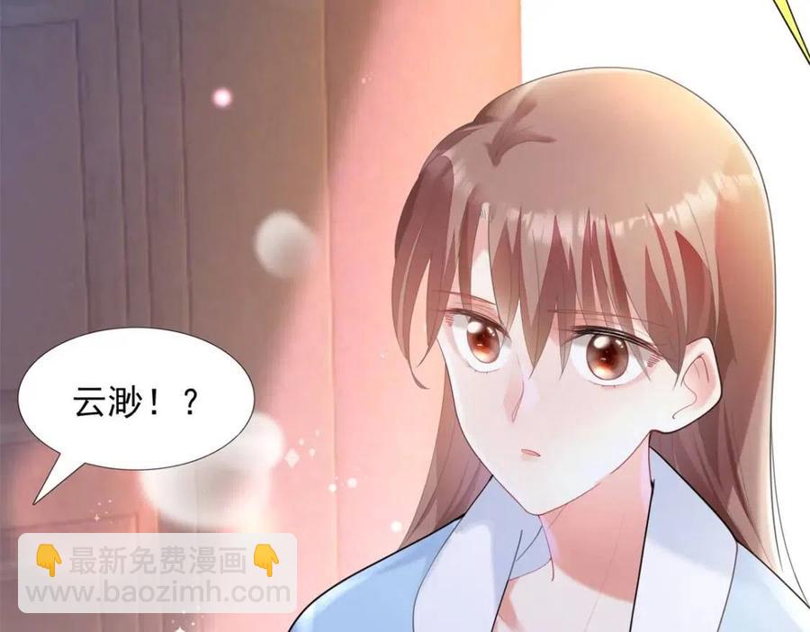 第63话 鬼迷心窍(1/2)-第64话