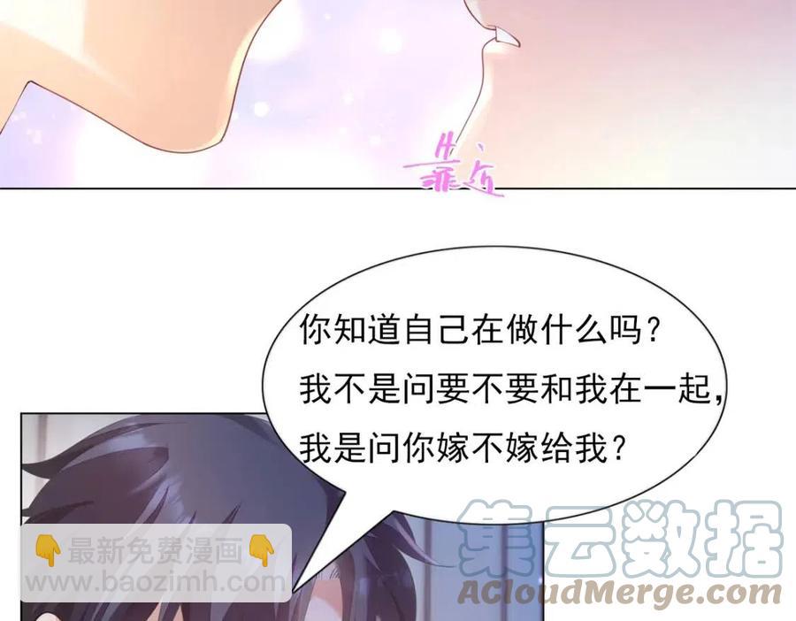 第63话 鬼迷心窍(1/2)-第64话