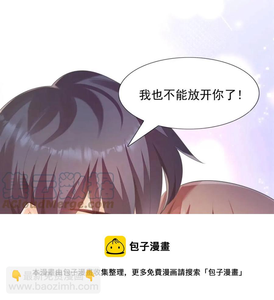 第63话 鬼迷心窍(1/2)-第64话