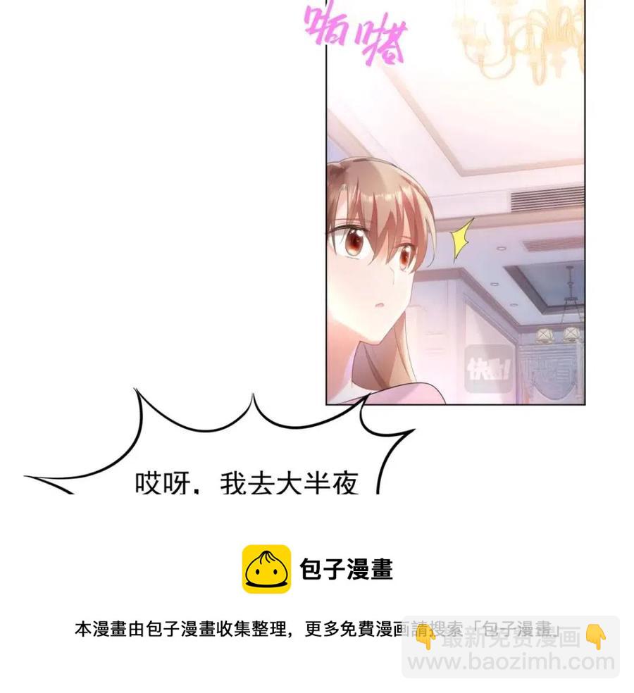 第63话 鬼迷心窍(1/2)-第64话