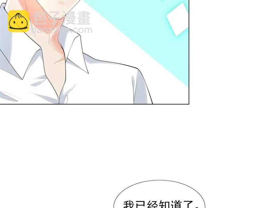 第65话 取掉两根肋骨(1/2)-第66话