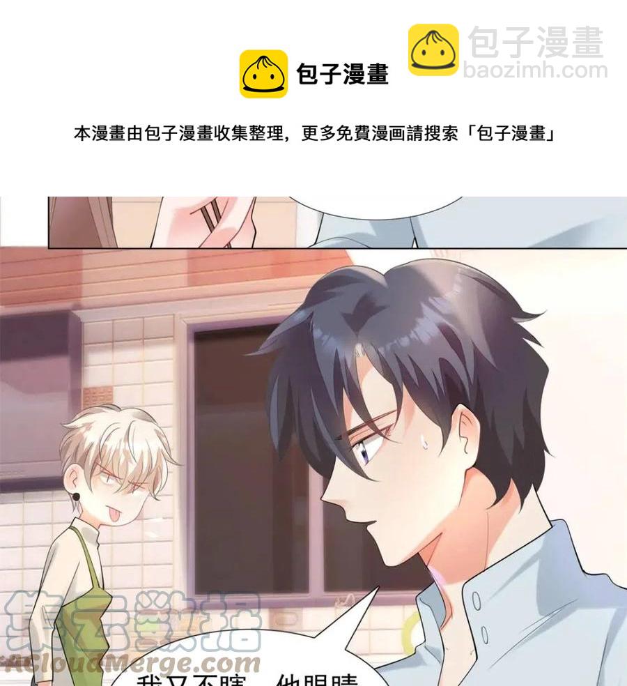 第65话 取掉两根肋骨(1/2)-第66话