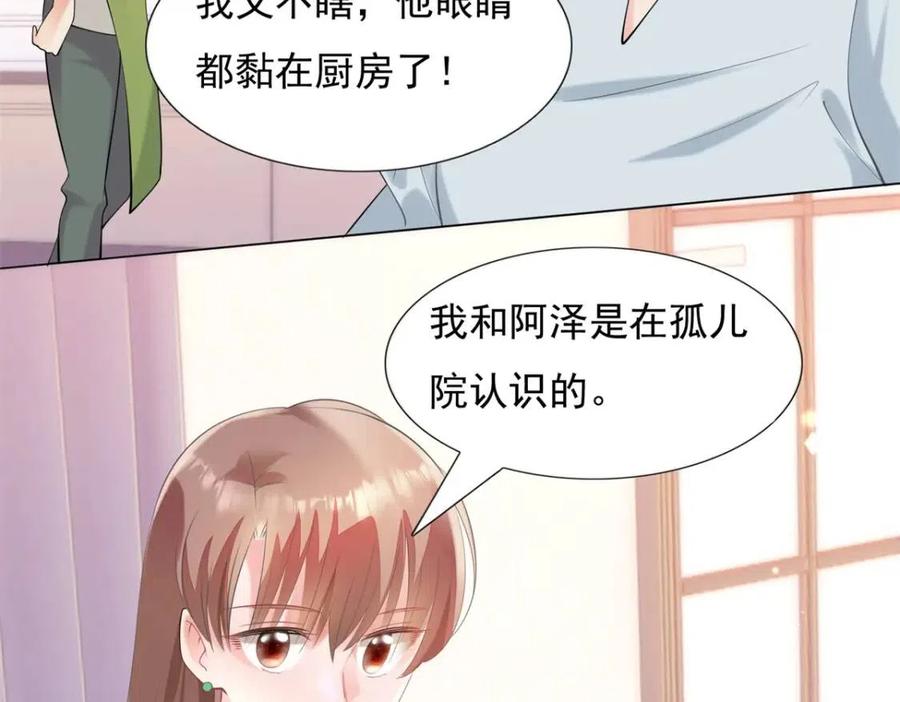 第65话 取掉两根肋骨(1/2)-第66话