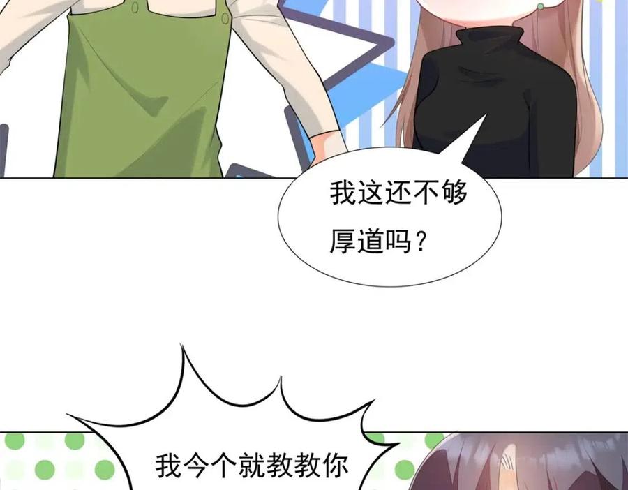 第65话 取掉两根肋骨(1/2)-第66话