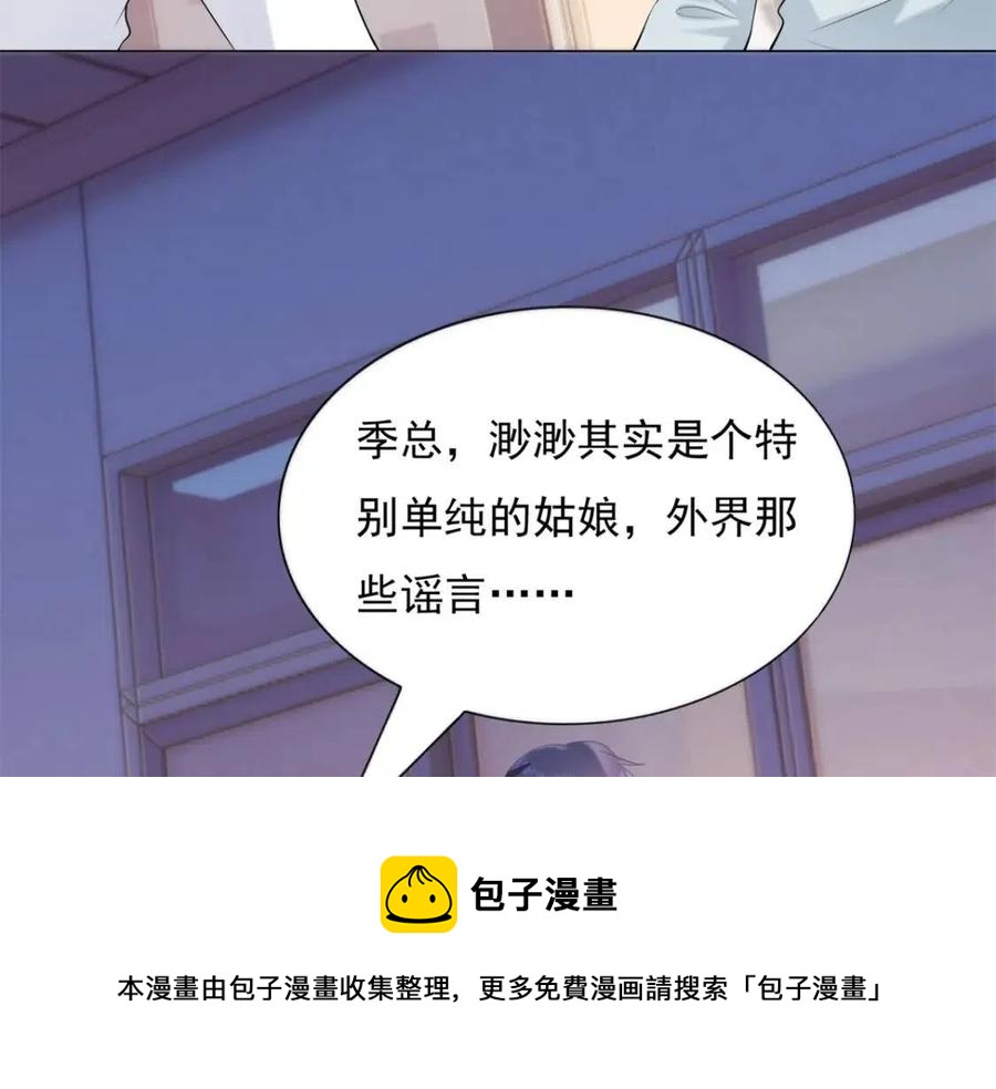 第65话 取掉两根肋骨(1/2)-第66话
