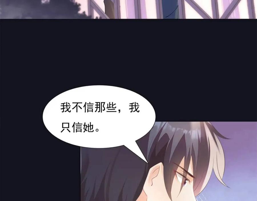 第65话 取掉两根肋骨(1/2)-第66话